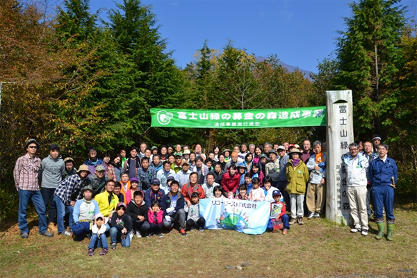 画像：リコーリース富士山緑化活動に参加した皆さん