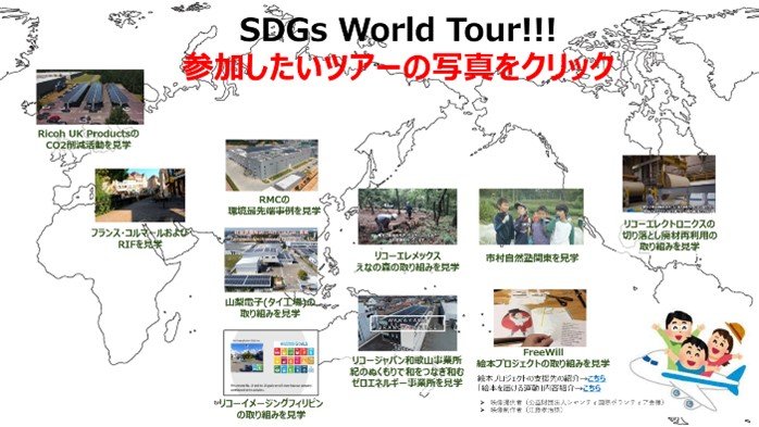 world tour.jpg